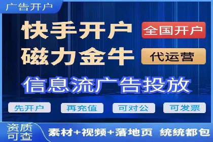 视频广告在推广信息流中的表现与效果