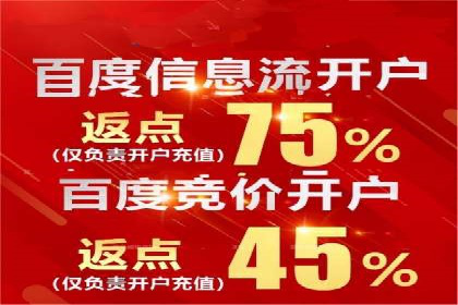 某企业信息流广告运营的ROI提升之路