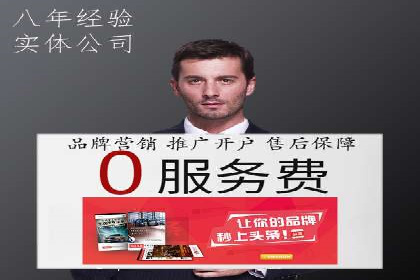 某电商平台SEM竞价广告的转化率提升案例